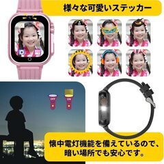 [超高強度亜鉛合金ダイカスト製] キッズ 腕時計 子供 時計 女の子 おもちゃ 男の子 自撮りカメラ ゲーム 音楽 懐中電灯 タイマー 歩数計 USB急速充電 日本正規品 (ブルー)の画像