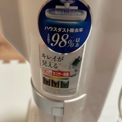 布団クリーナー　アイリスオーヤマの画像