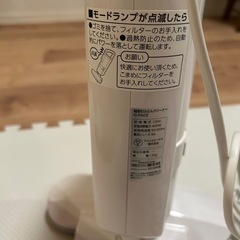 布団クリーナー　アイリスオーヤマの画像