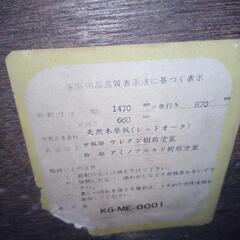 タダで引き取って下さいの画像