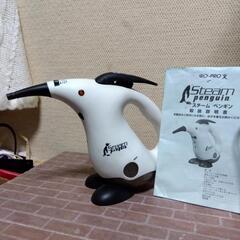 横須賀🆗スチームペンギンの画像