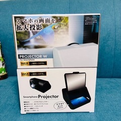 スマホプロジェクターの画像