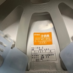 防災ヘルメット ホワイト 小学生　学校　の画像