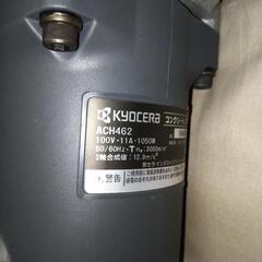 京セラ コンクリートハンマー ACH462 はつり機 電動ハンマー ハンマードリル RYOBI リョービ KYOCERA　Mの画像