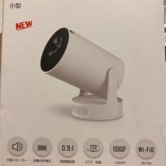 プロジェクター 家庭用 小型 TV Android 映像の画像