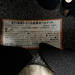 ラングスジュニアスポーツヘルメット子供用ヘルメットの画像