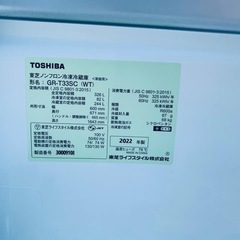EJ5162番 TOSHIBA ノンフロン冷凍冷蔵庫 GR-T33SCの画像
