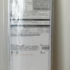 コンセント式 LEDライトの画像