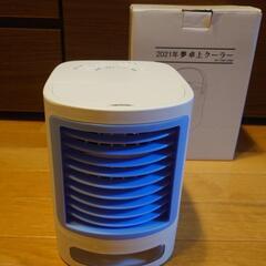 卓上クーラー