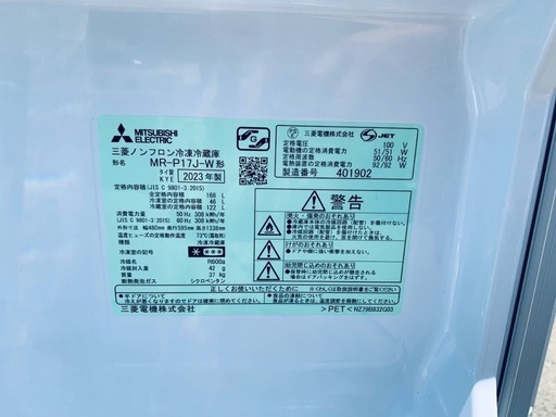 EJ5163番 MITSUBISHI ノンフロン冷凍冷蔵庫  MR-P17J-W