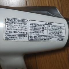 Panasonic　ヘアードライヤー 1200Wの画像