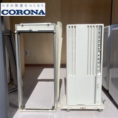 【名古屋近郊 配送無料】CORONA 窓用エアコン ｜2022年...