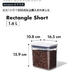 オクソー 保存容器 OXO  密閉  ポップコンテナ レクタングル の画像