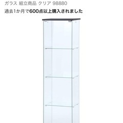 不二貿易 コレクションケース フィギュアケース 4段 幅42.5×奥行36.5×高さ162cm ブラック 強化ガラス 全面ガラス 組立商品 クリア 98880の画像
