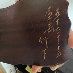 アンティーク木彫りの老人②の画像