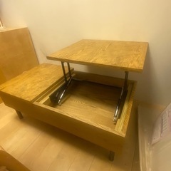 journal standard Furniture リフティン...
