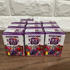 野菜生活　100ml×9個