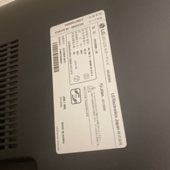 LG TV　32インチの画像
