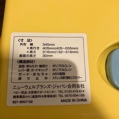 アップリカ バスチェアの画像