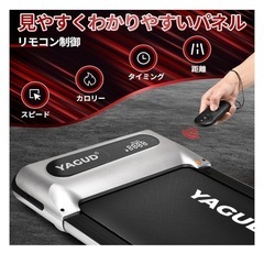 【値下げ】YAGUD ルームランナー 家庭用の画像