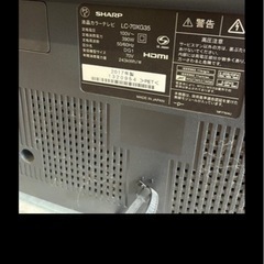 ♯７０インチ♯TV♯テレビ♯SHARP♯AQUOS♯シャープの画像