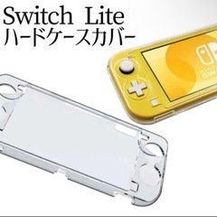 スイッチライト ハードケース カバー 透明 クリア Switch...