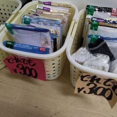 新品未開封　シャツ　肌着　靴下　どれでも300円　靴下　ソックス　