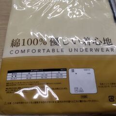 新品未開封　シャツ　肌着　靴下　どれでも300円　靴下　ソックス　の画像