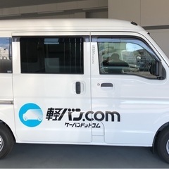 佐川急便の荷物の宅配業
