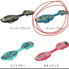 スケボー　スケートボード　RIPSTIK dlx mini
