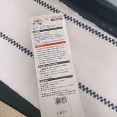 三菱エアコン用リモコンの画像