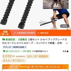 健康器具、色々。の画像