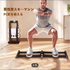 健康器具、色々。の画像