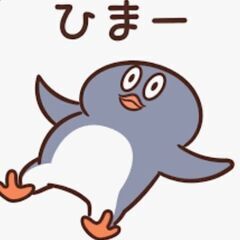 今、深夜1時なんですが…