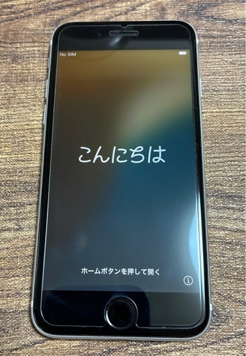 ⭐️値下げ！美品　iPhone SE2 256GB