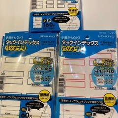 サムネイル