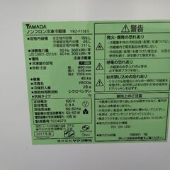 2017年　極上美品　ちょっと大きめ　高級　省エネ　冷蔵庫の画像