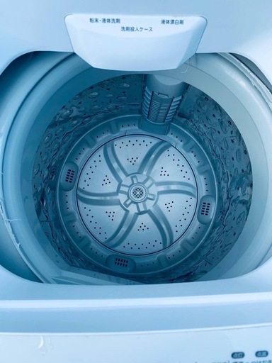 ♦ELSONIC 電気洗濯機【2021年製】EM-L50S2
