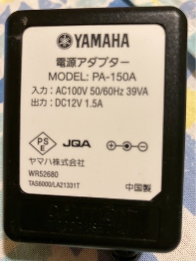 美品　YAMAHA電子ピアノ　YDP-S31C アリウス　ナチュラルウッド