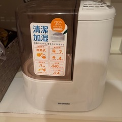 加湿器　アイリスオーヤマ