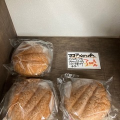 入会金無料！入会した方にオーガニックキャロットアップルジュースプレゼント🎁の画像
