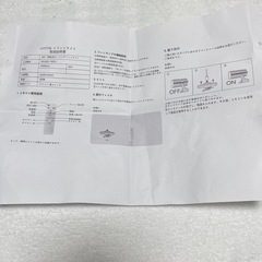 シーリングファンライト LEDライト E26 天井の引っ掛け付き 無階段調色調光 3階段風量調整 2-6畳の画像
