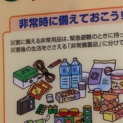 リュクサック&ショルダーバッグの画像