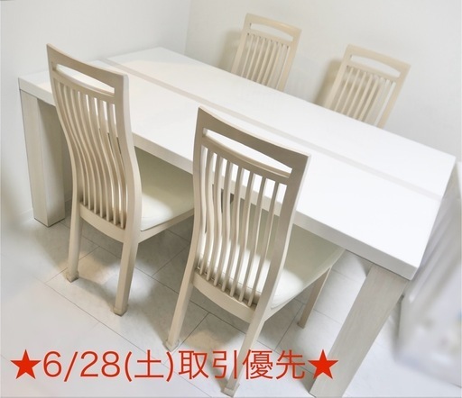 【引渡決定】シギヤマ家具 ダイニングテーブルセット 155cm チェア4脚（LAWRENCE WHITE／ホワイト・光沢UV塗装）　6/28(土)取引優先