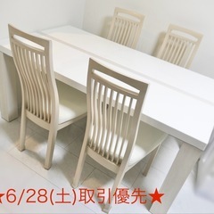 【引渡決定】シギヤマ家具 ダイニングテーブルセット 155cm ...