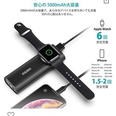 CHOETECH Apple Watch 充電 モバイルバッテリーの画像