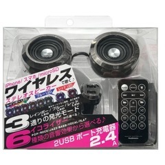 カーステレオ スピーカー LED付き