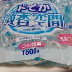 1800円/直接引取り希望/城陽市●未使用  計4種類 7個  未使用 ■2個　置き型 消臭剤 芳香剤 小林製薬 微香(詰め替え/ドでか微香空間/ほのかなせっけんの香り)1500g■制汗剤　エイトフォー■ワセリン　ヴァセリン■pp荷造りロープの画像