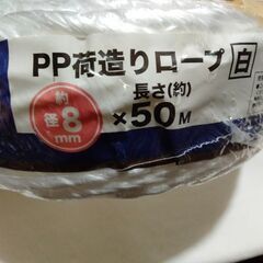 1800円/直接引取り希望/城陽市●未使用  計4種類 7個  未使用 ■2個　置き型 消臭剤 芳香剤 小林製薬 微香(詰め替え/ドでか微香空間/ほのかなせっけんの香り)1500g■制汗剤　エイトフォー■ワセリン　ヴァセリン■pp荷造りロープの画像