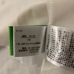 クロックス　ラッシュガード　女の子130の画像